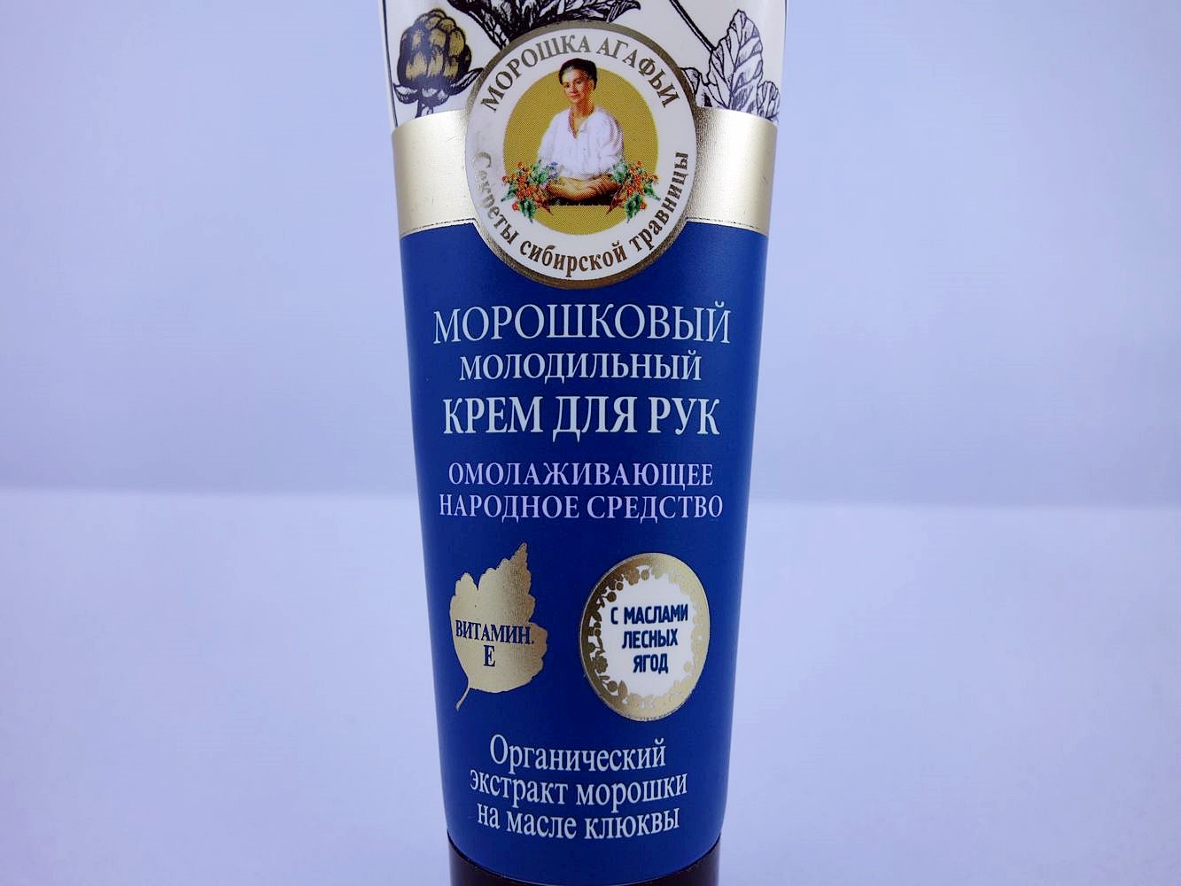 receptura babuszki agafii szampon moroszkowy