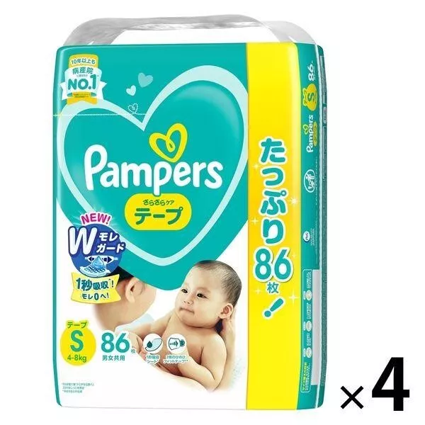 p&g pampers w japonii