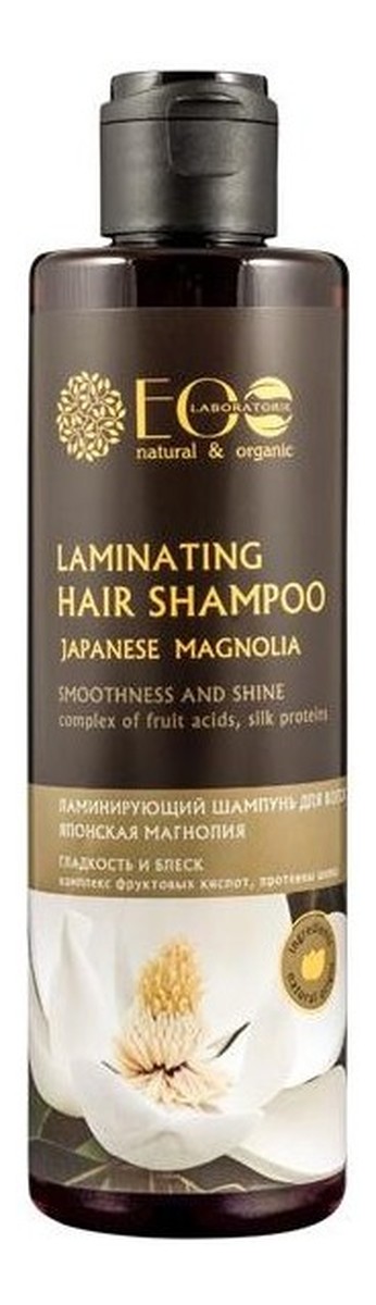 ecolab laminujący szampon do włosów wygładzenie i blask