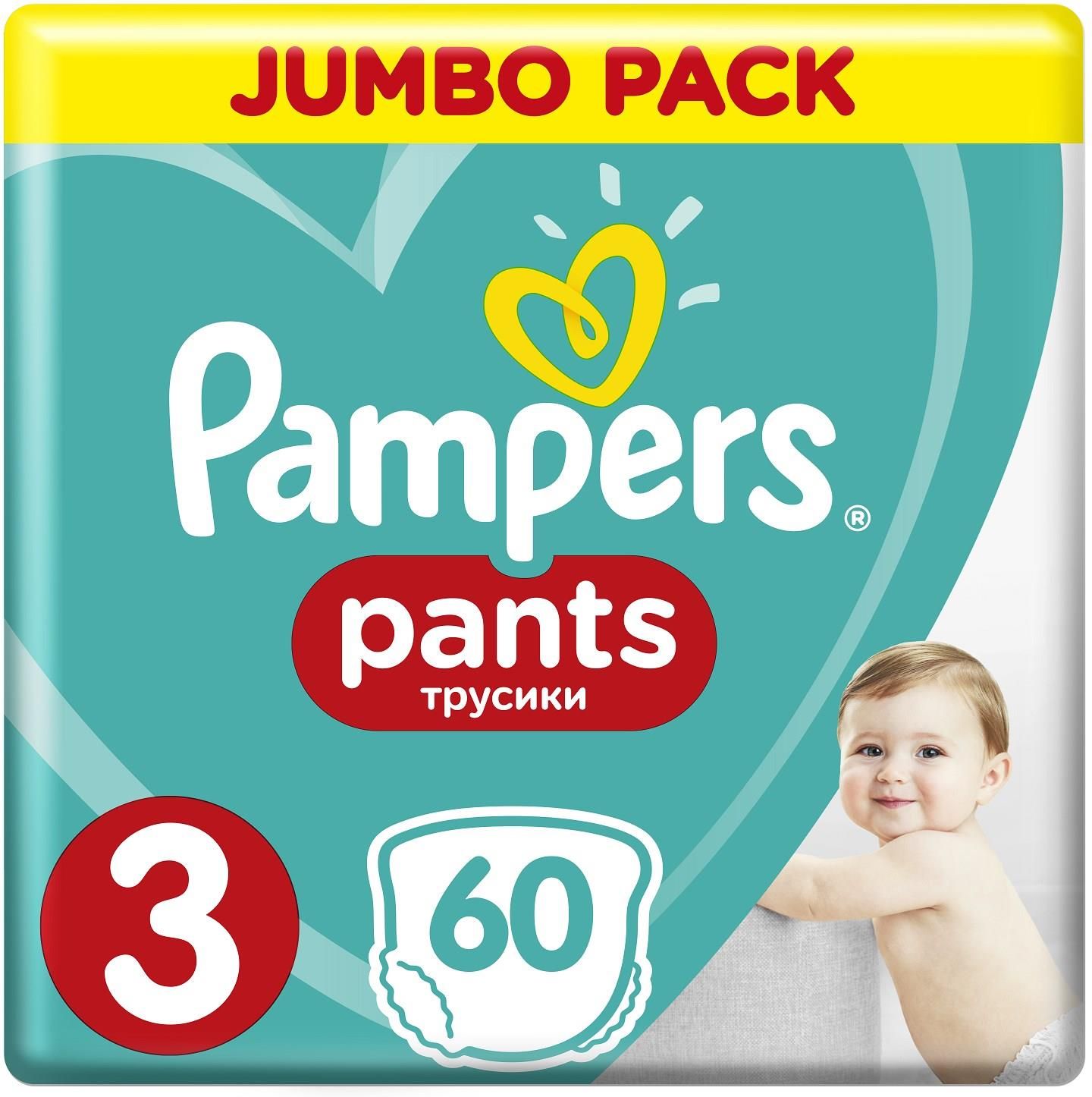 pampersy pampers r2 144 szt cena