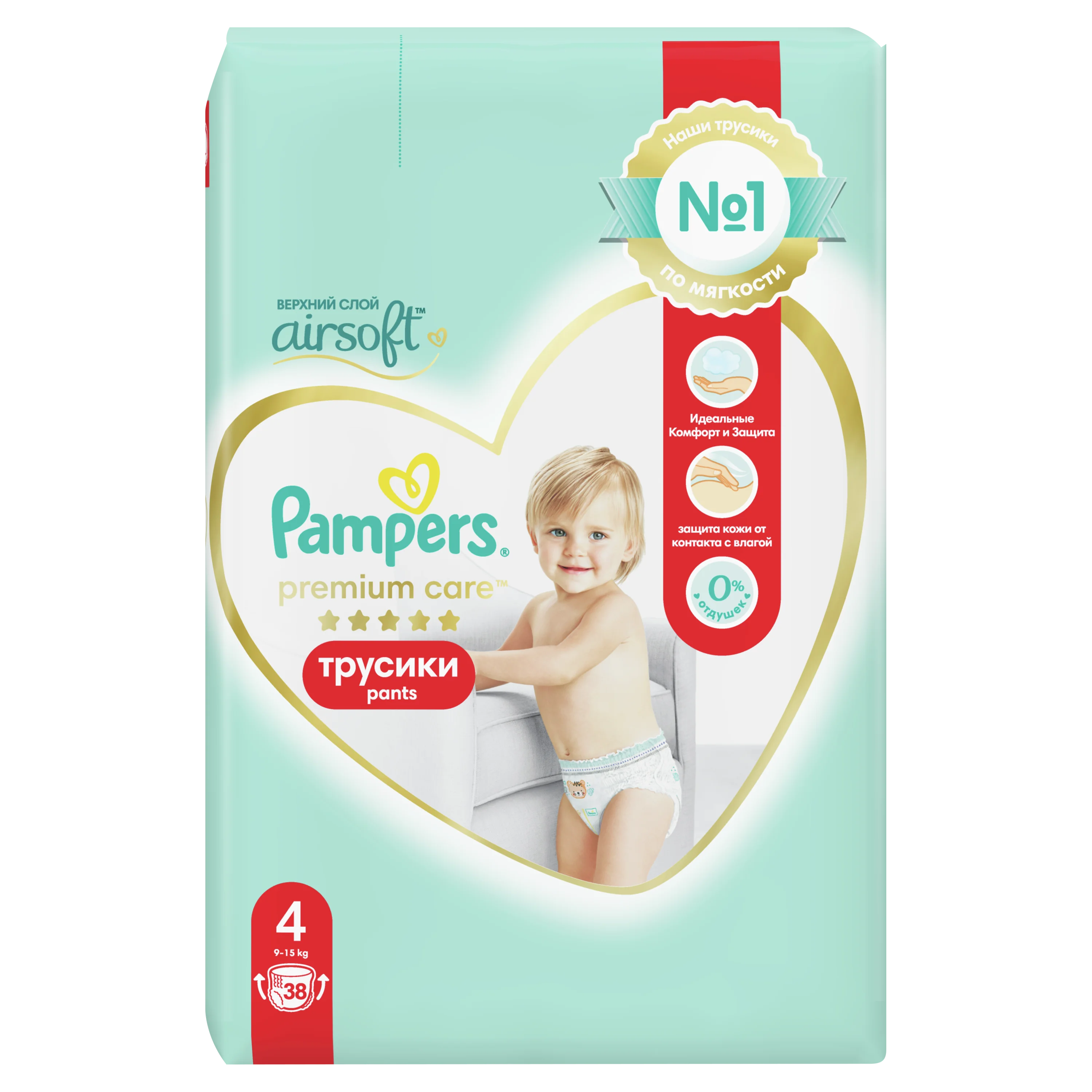 pampers pants premium care 4 rossmann