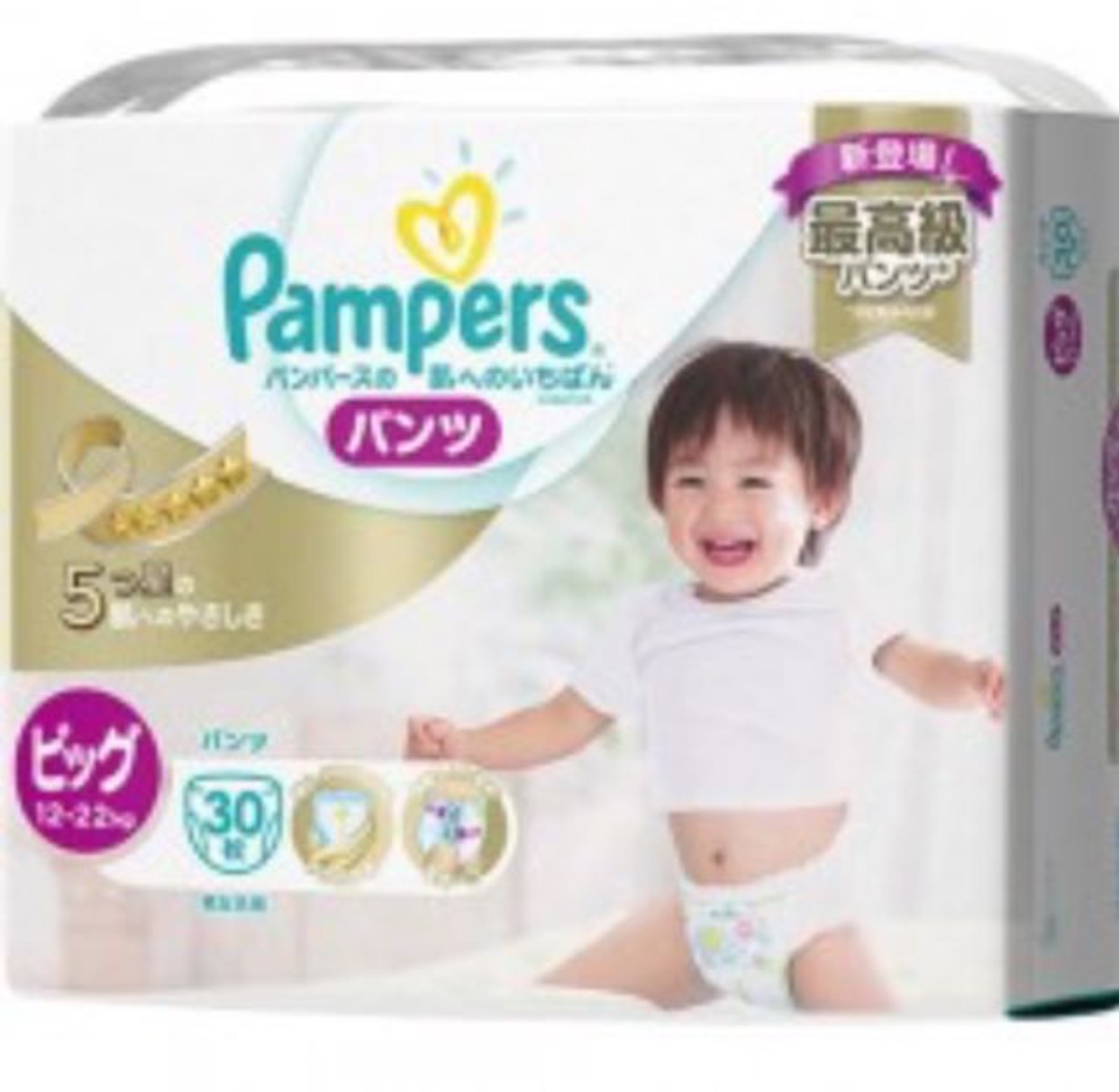 pampers premium care forum