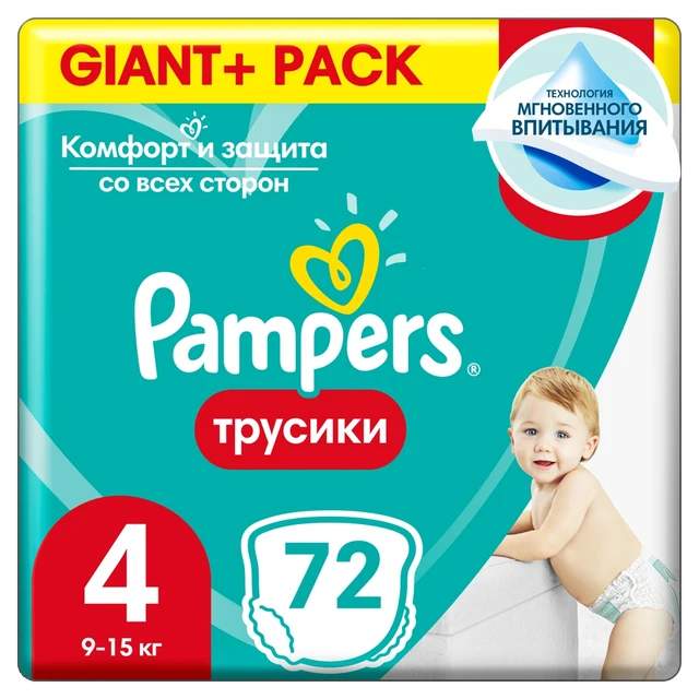 pampers pants 4 72