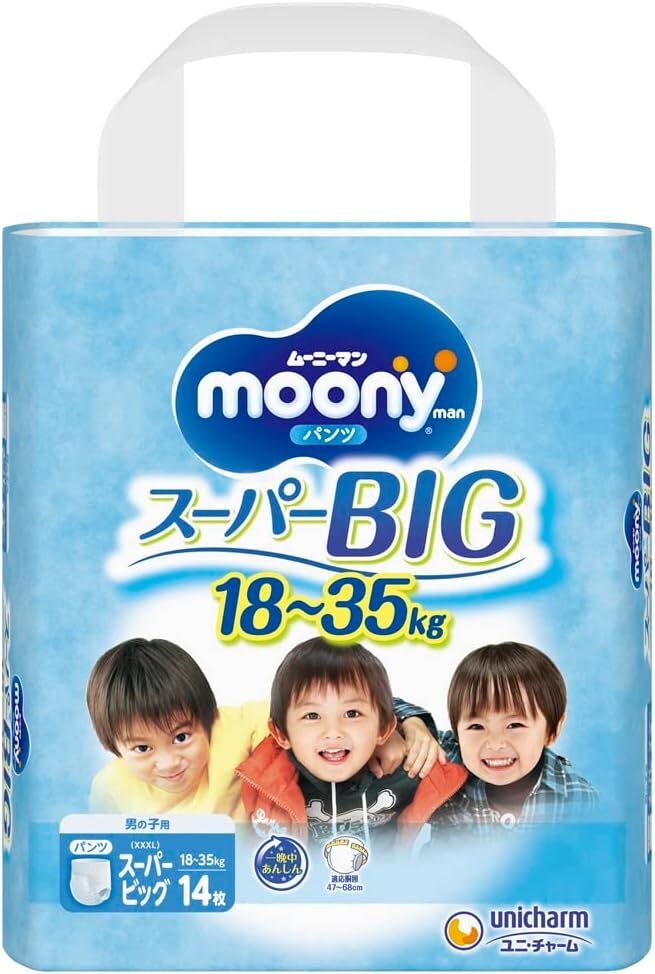 Japanese Overnight Pants Moony