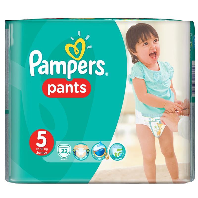 e mag pampers pants 5