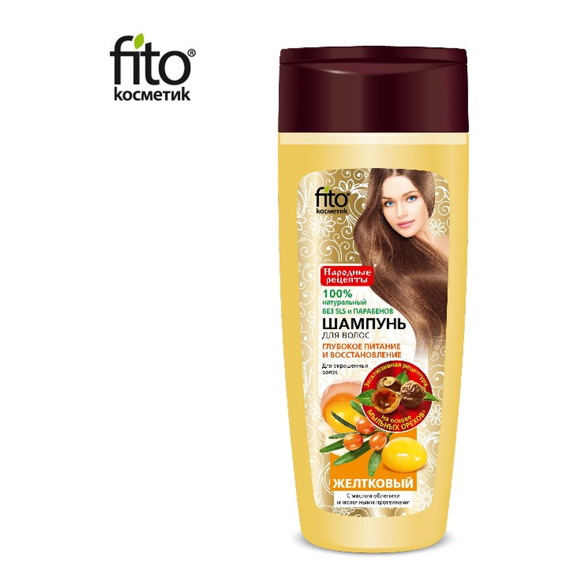 fitocosmetic szampon wizaz