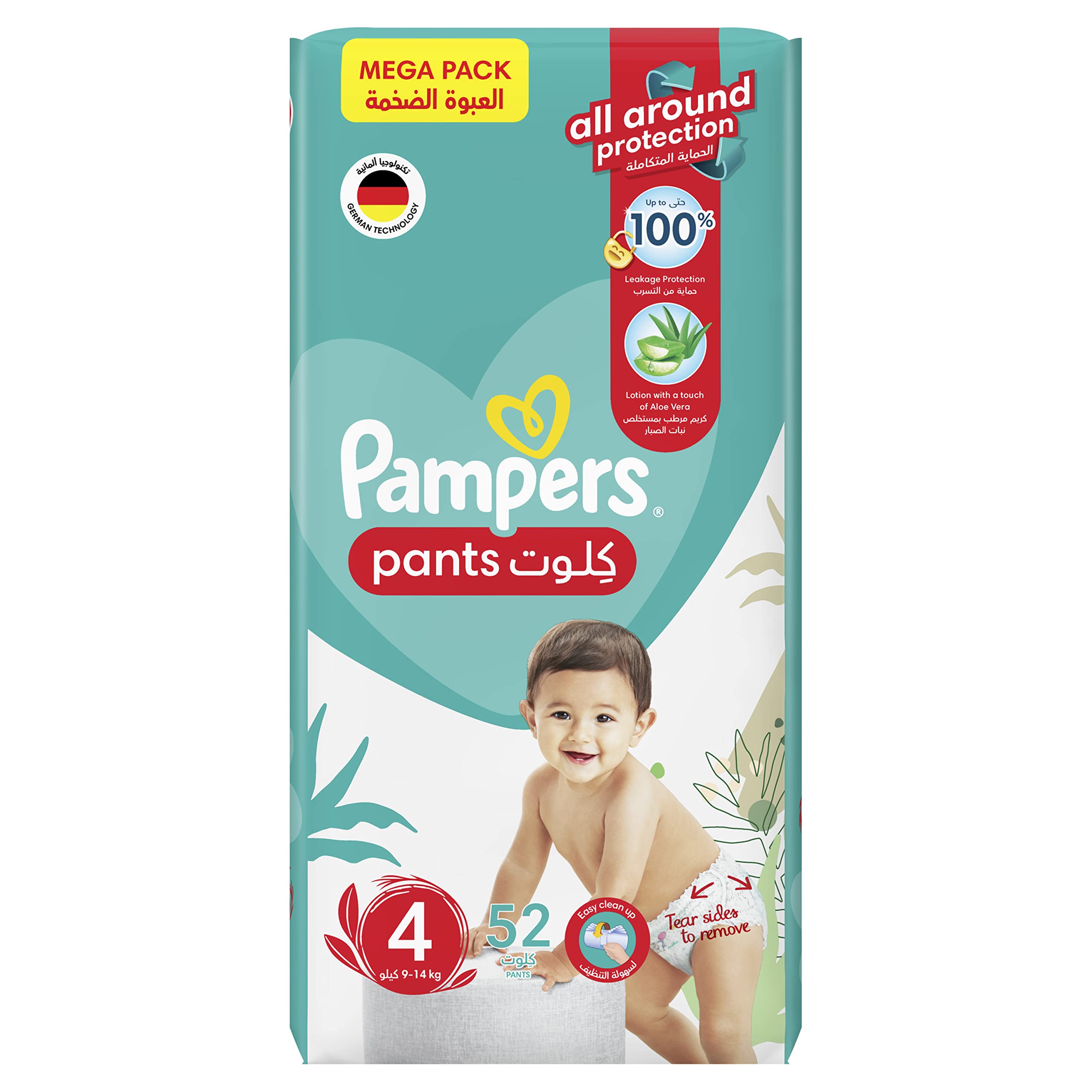 mega pack pampers pants