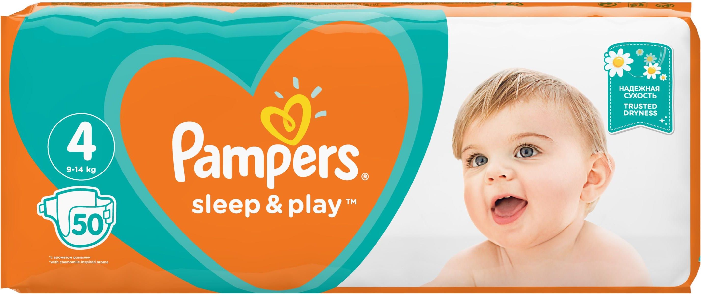 pampers play and sleep 4 waga