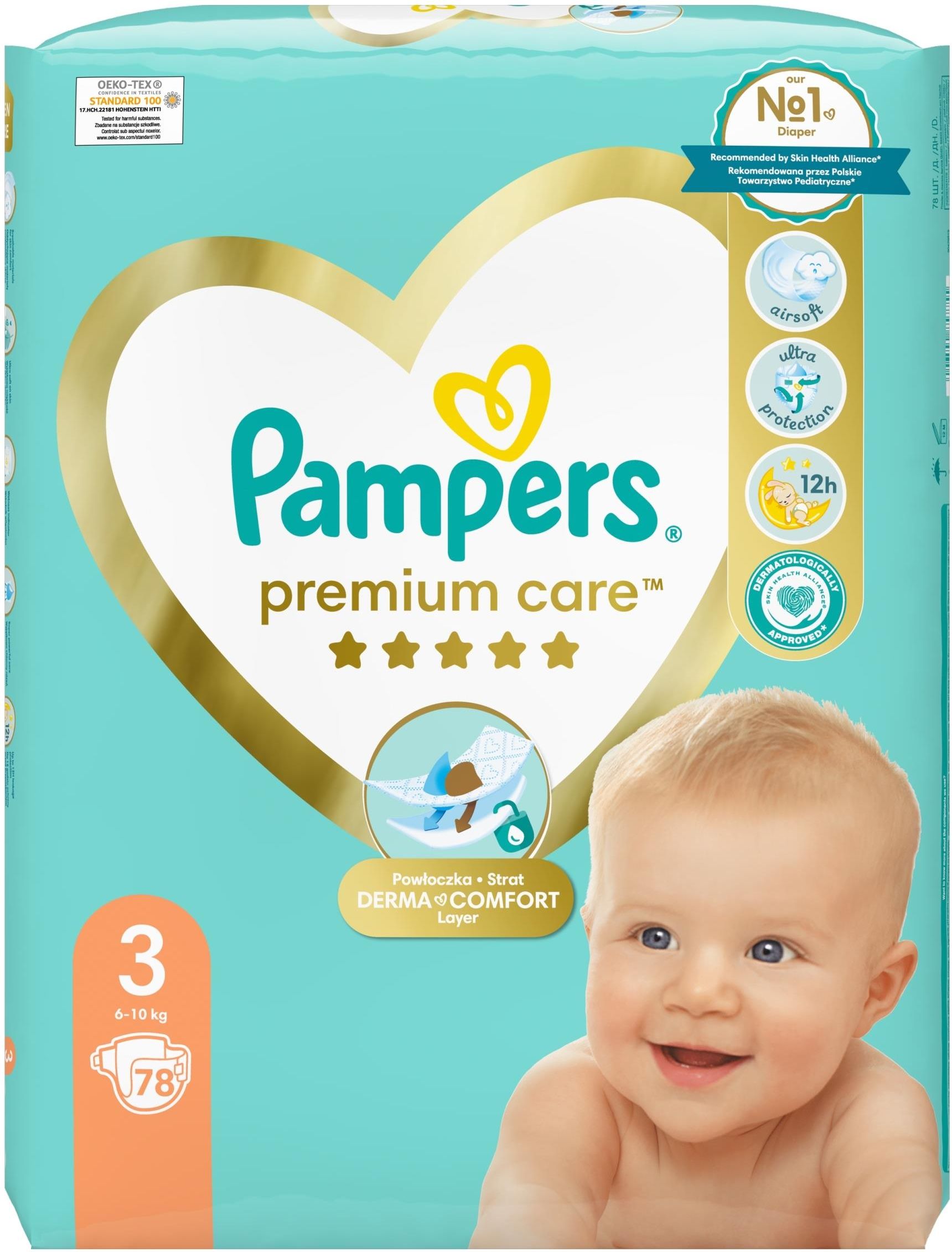 pampers torun ceny